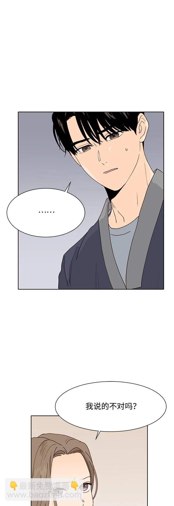 第90话31