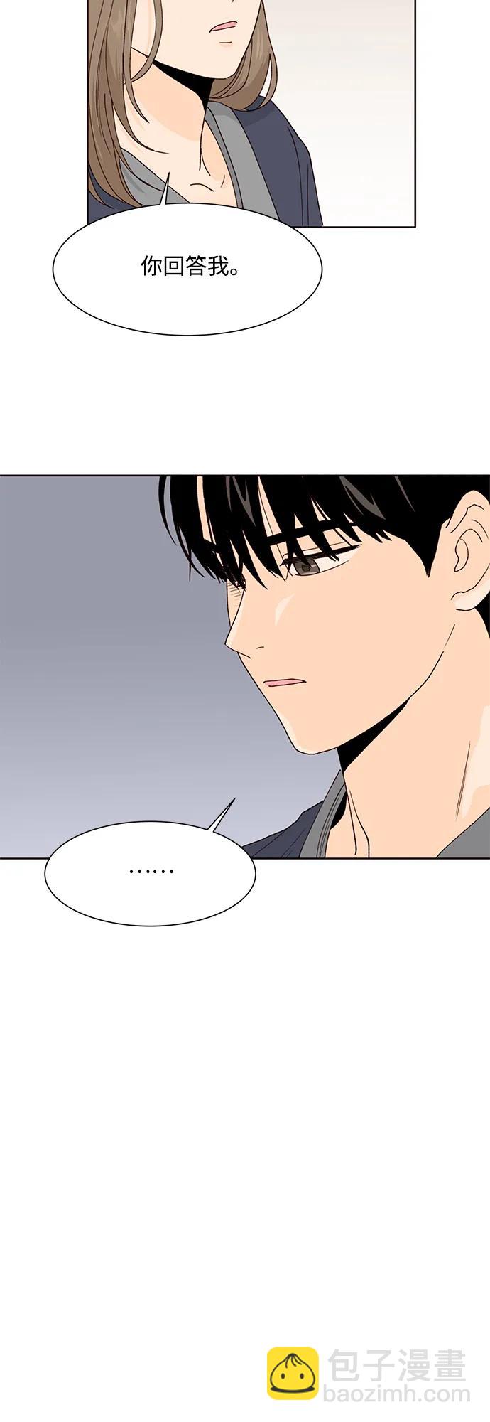 第90话32