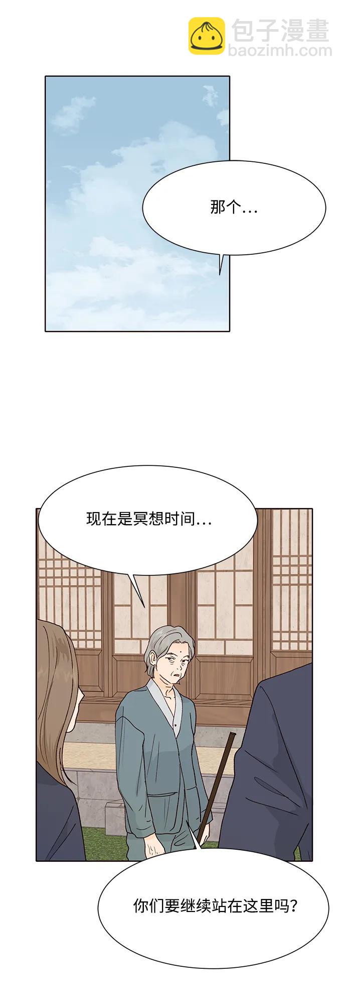 第90话33