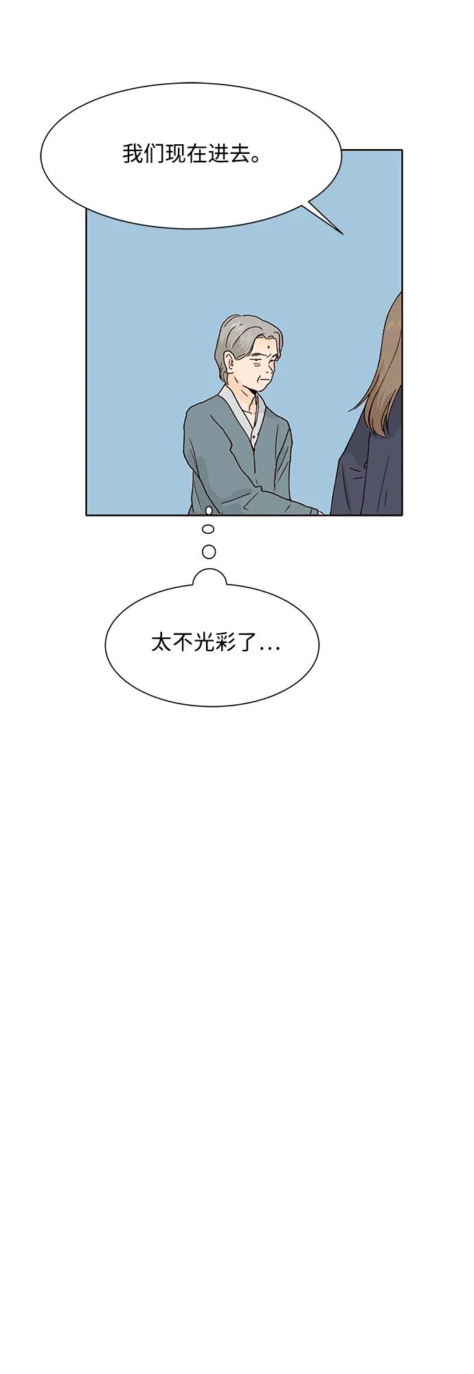 第90话34
