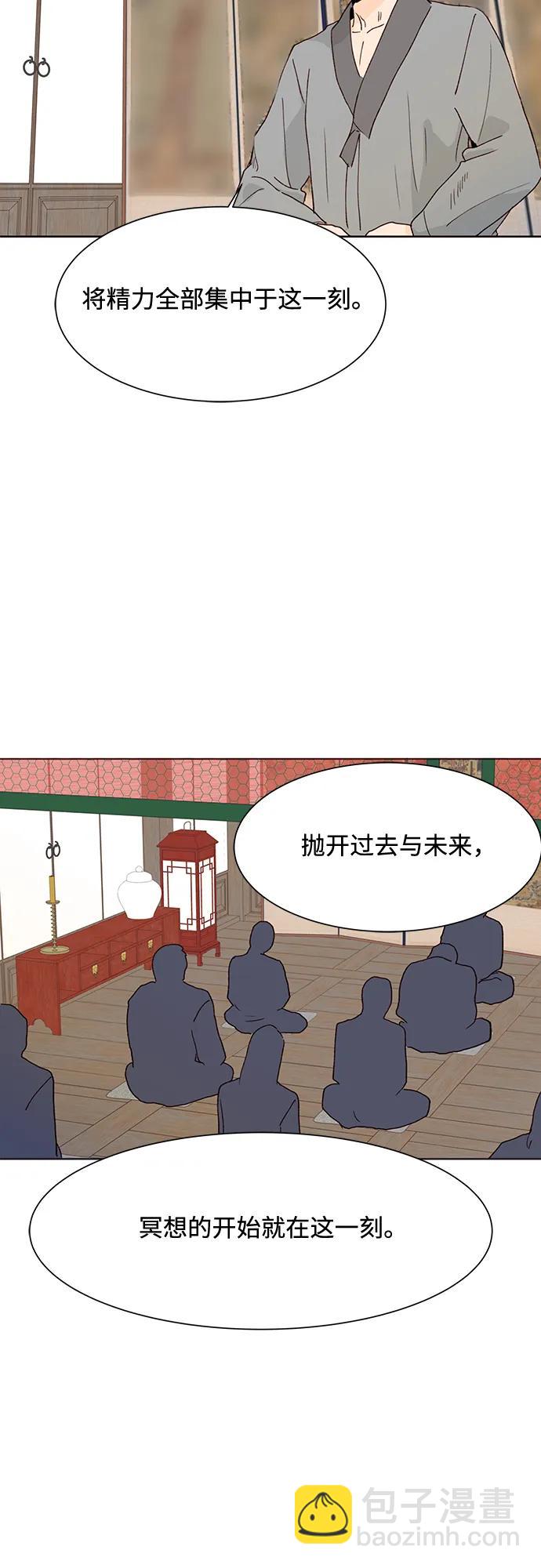 第90话36