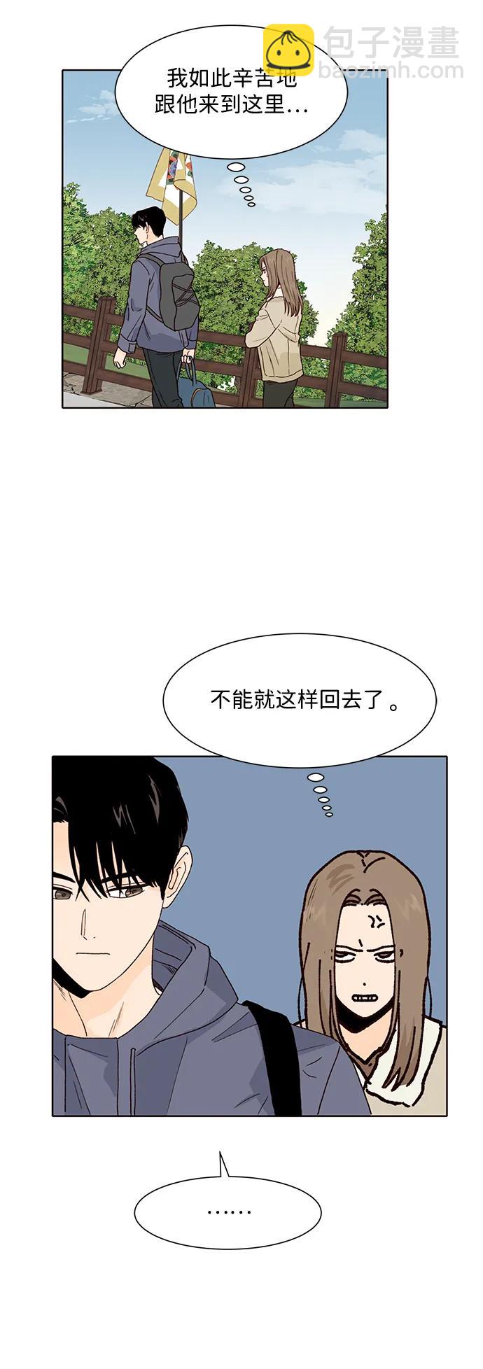第90话4