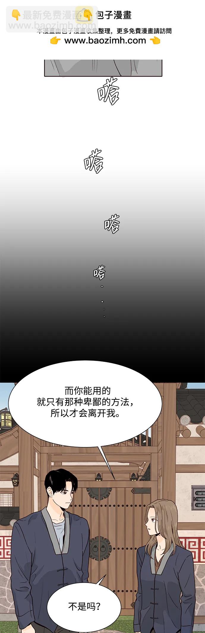 第90话40