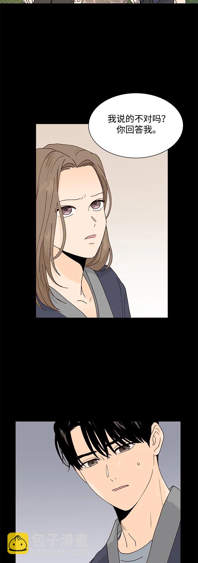 第90话41