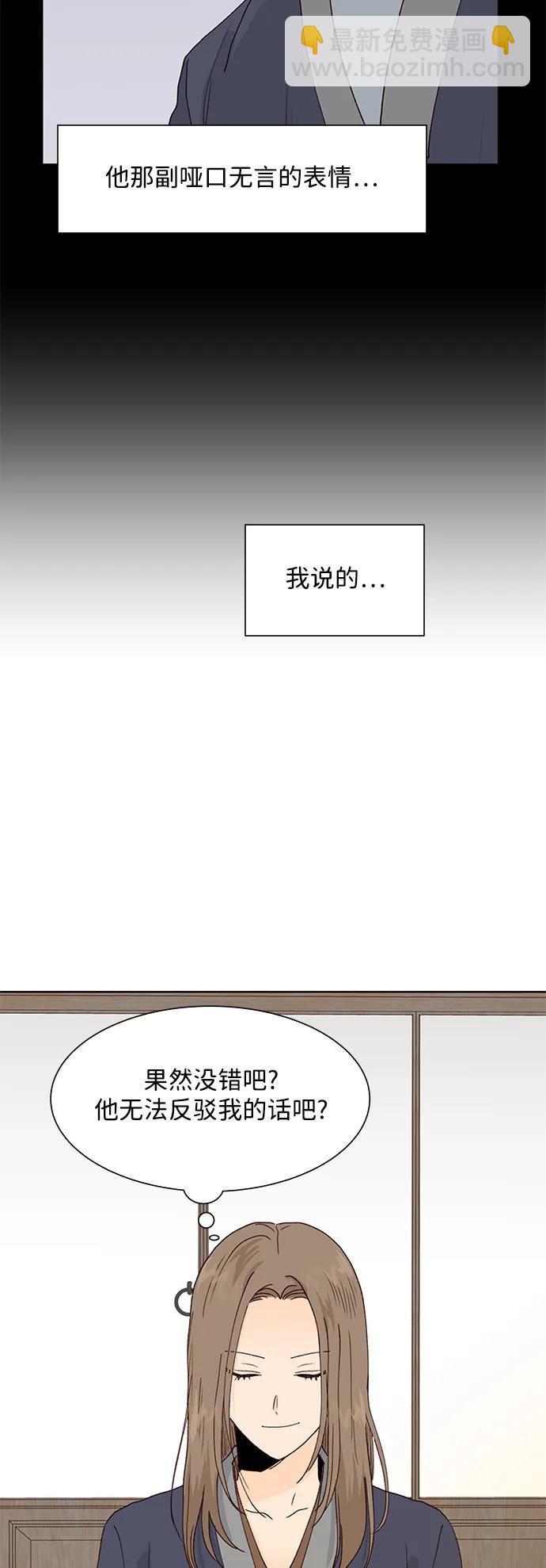 第90话42