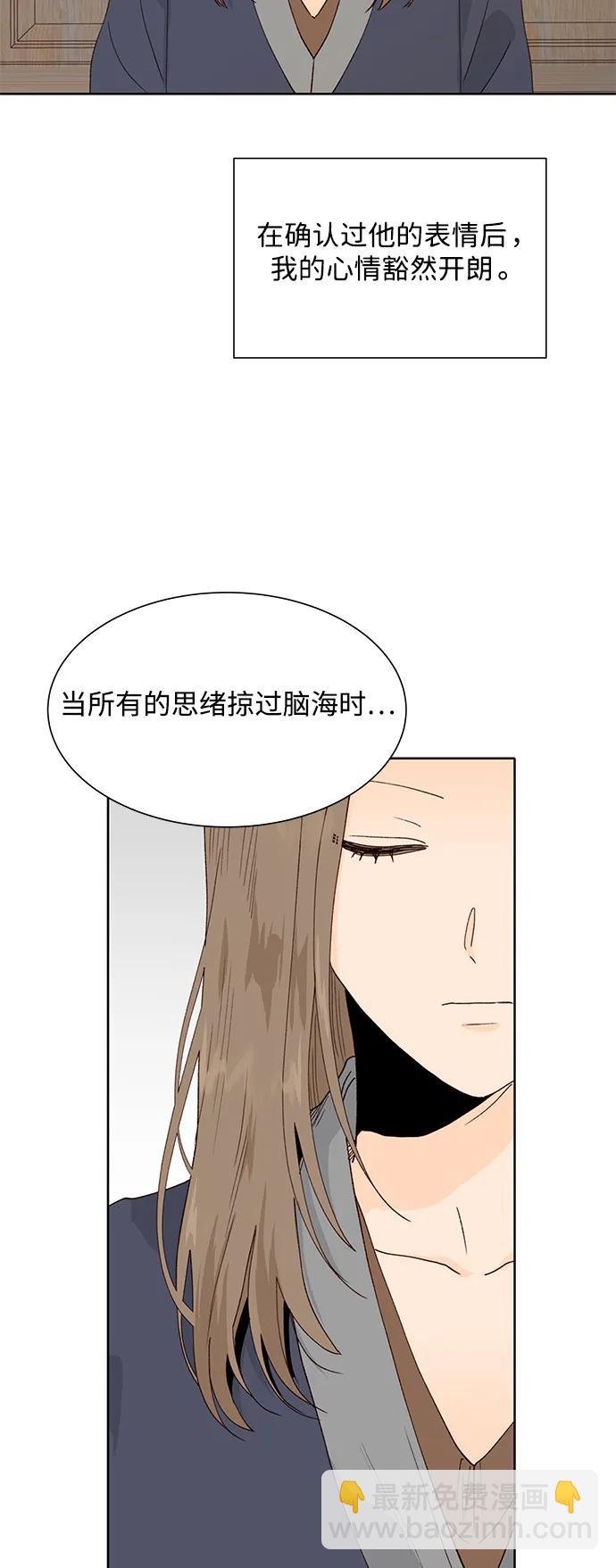 第90话43