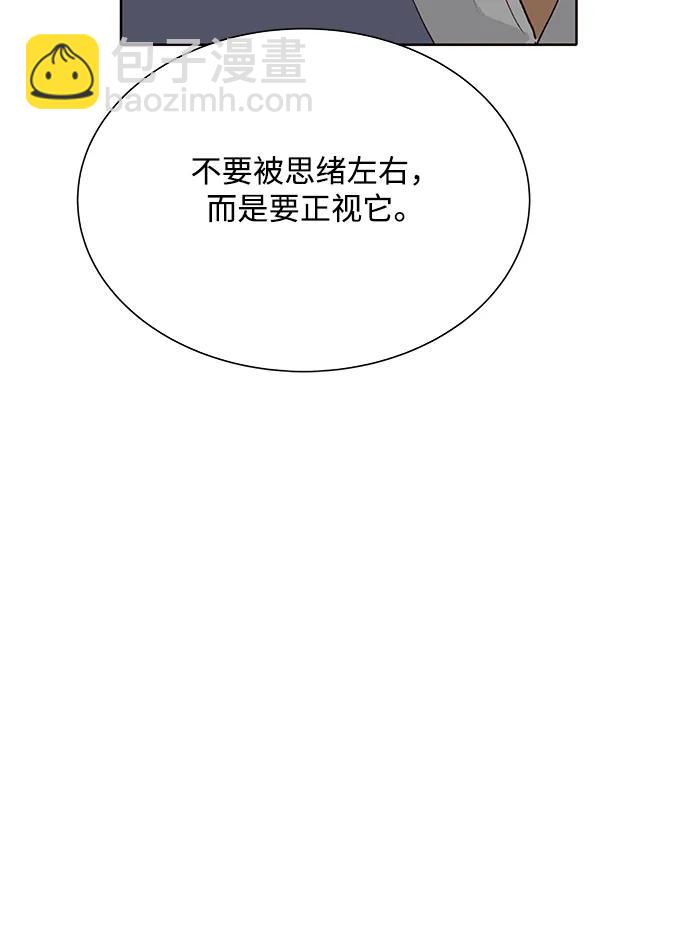 第90话44