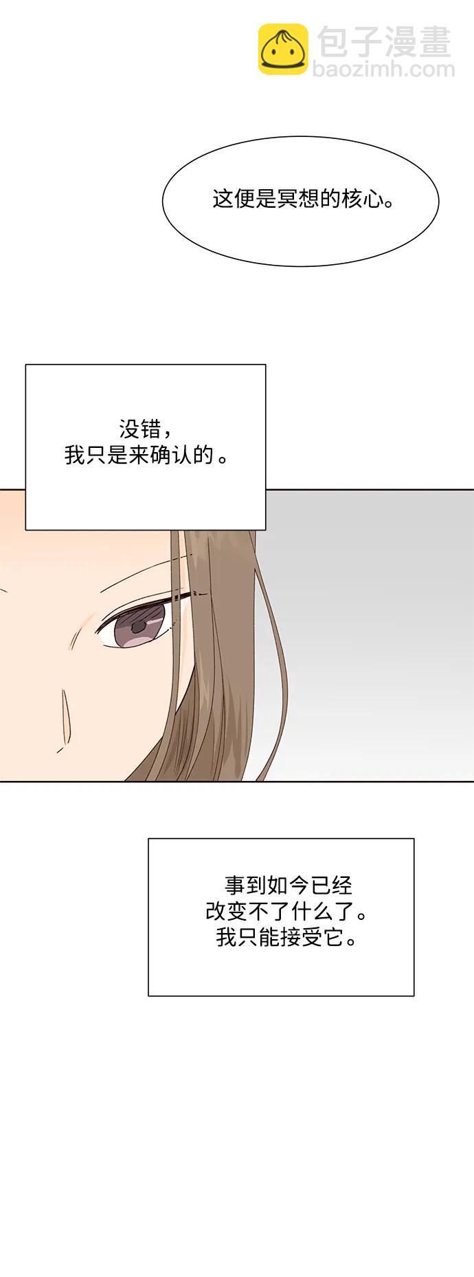 第90话45