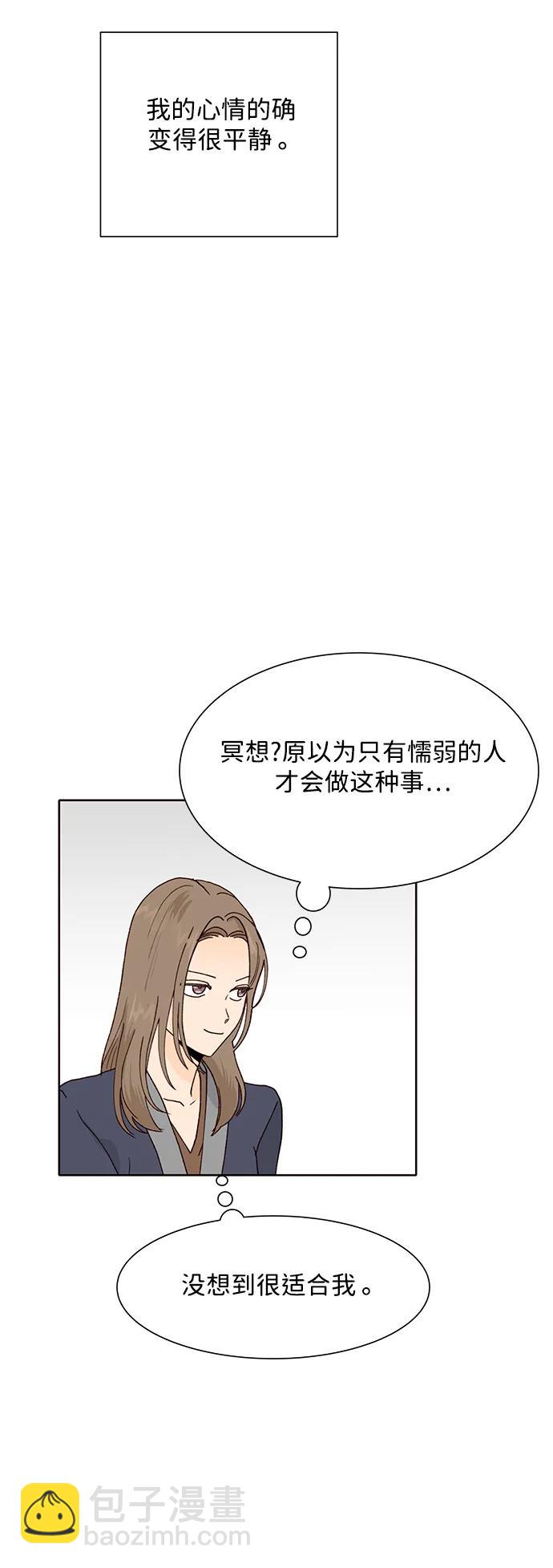 第90话46