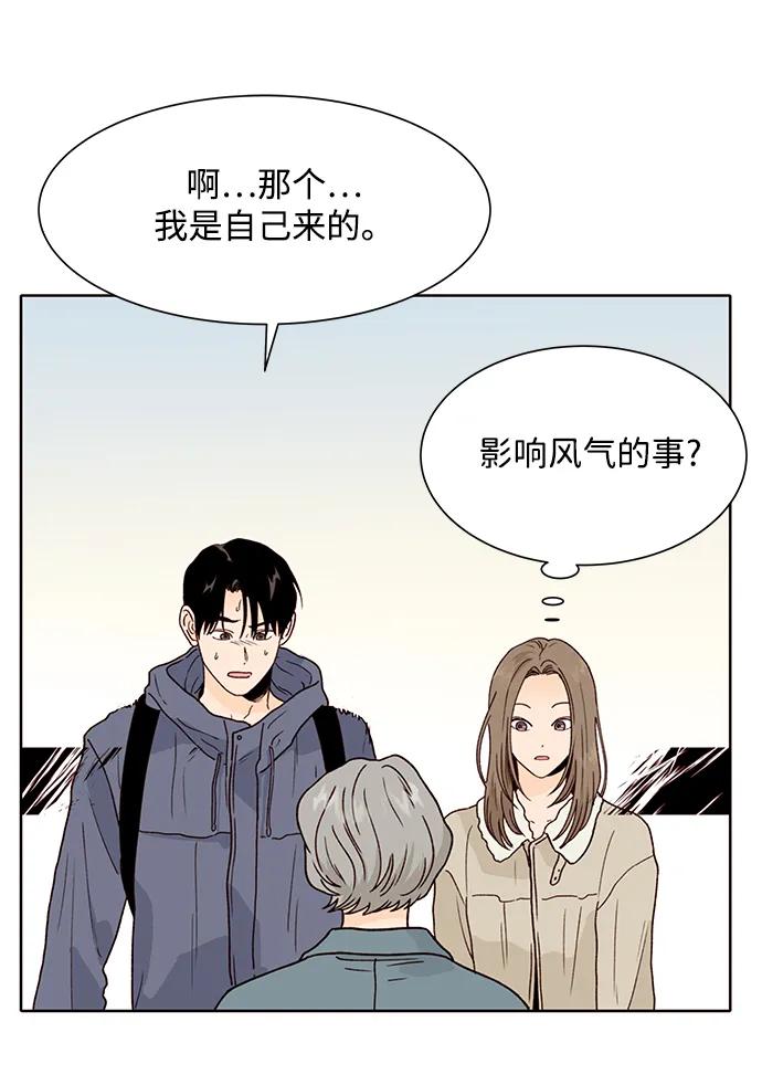 第90话7