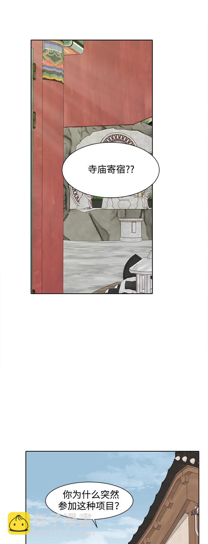 第90话9