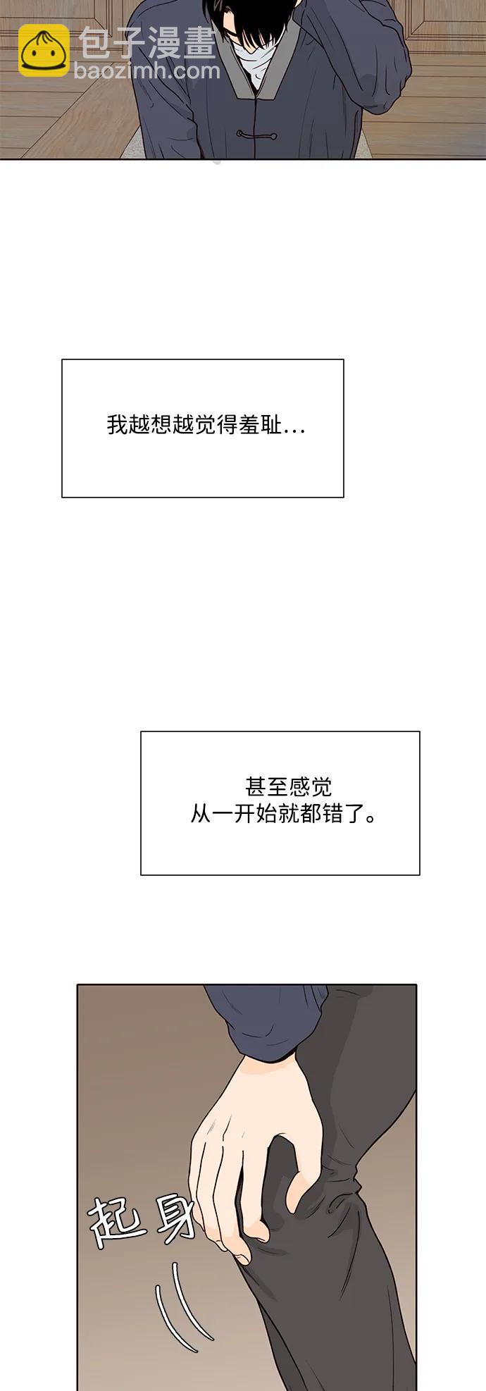 第91话10