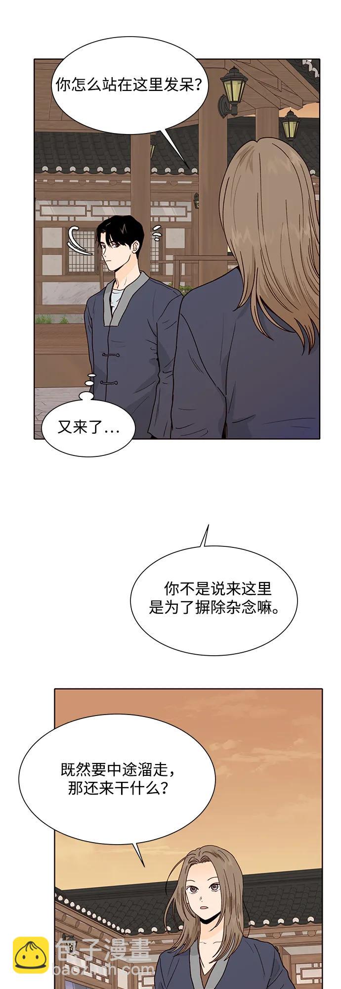 第91话14