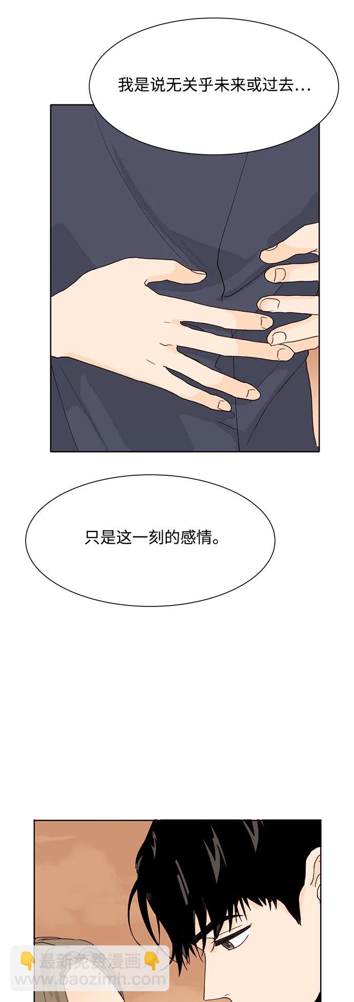 第91话24