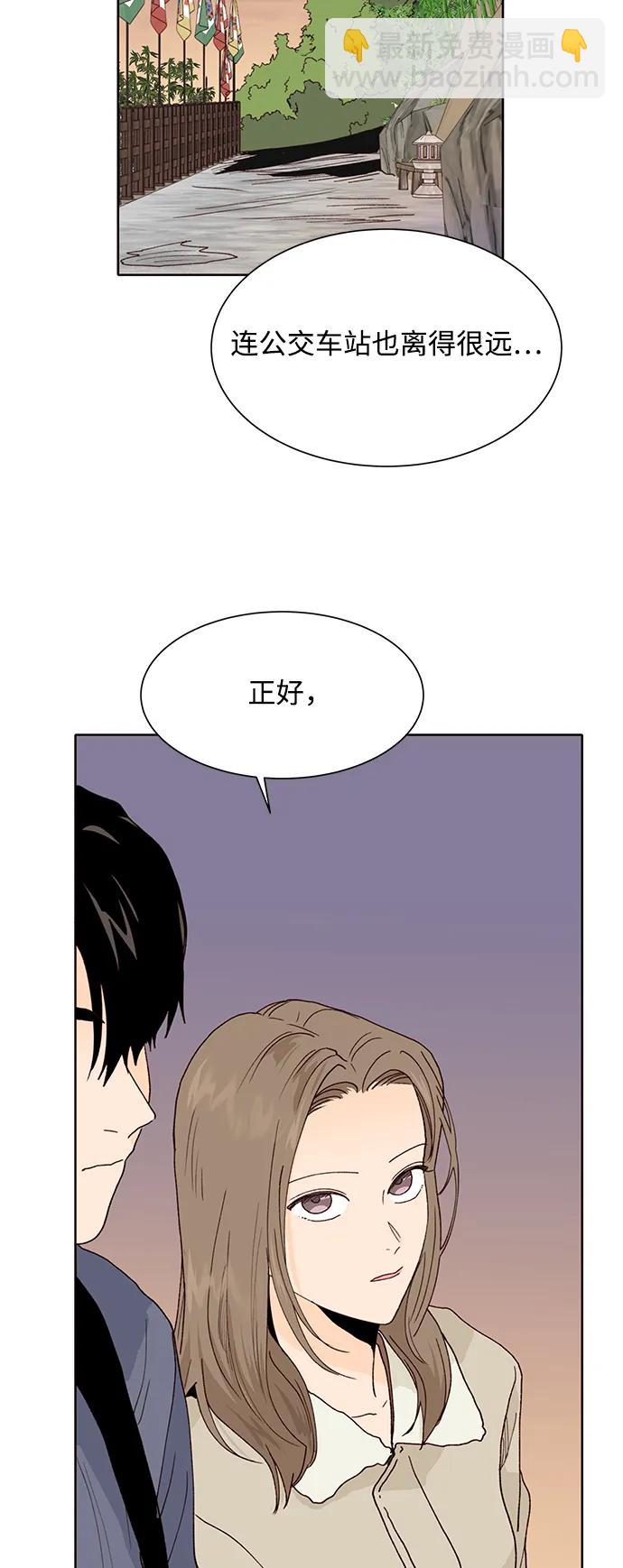 第91话33