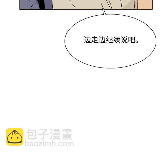 第91话34