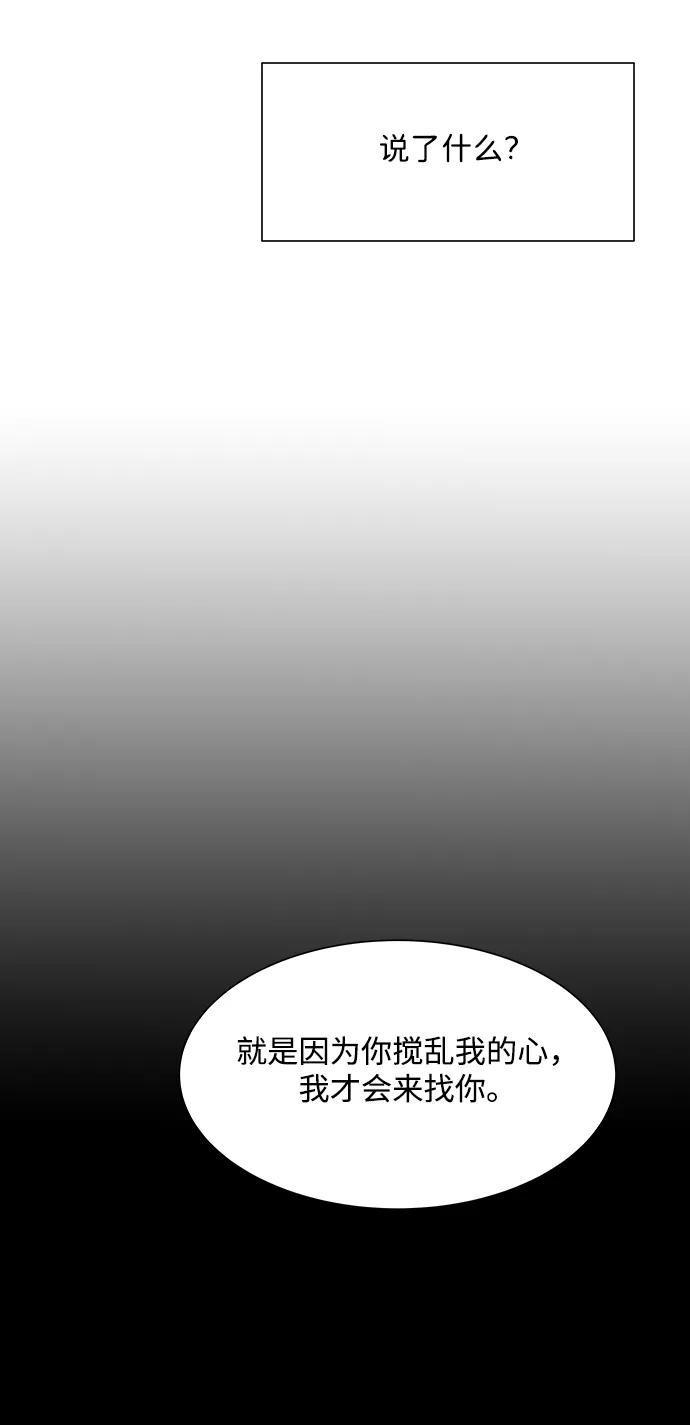 第91话4