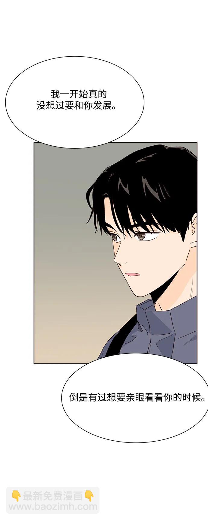 第91话44