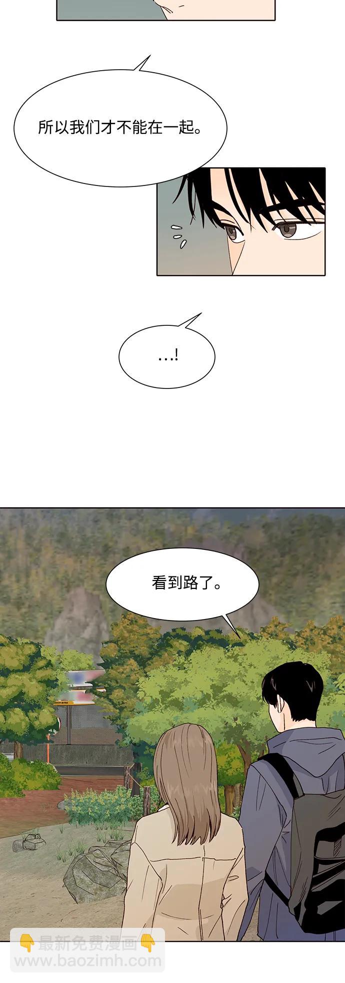 第91话46
