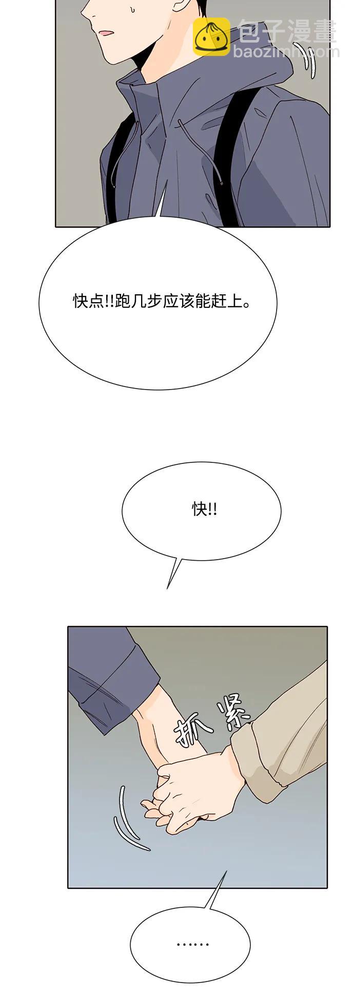 第91话52