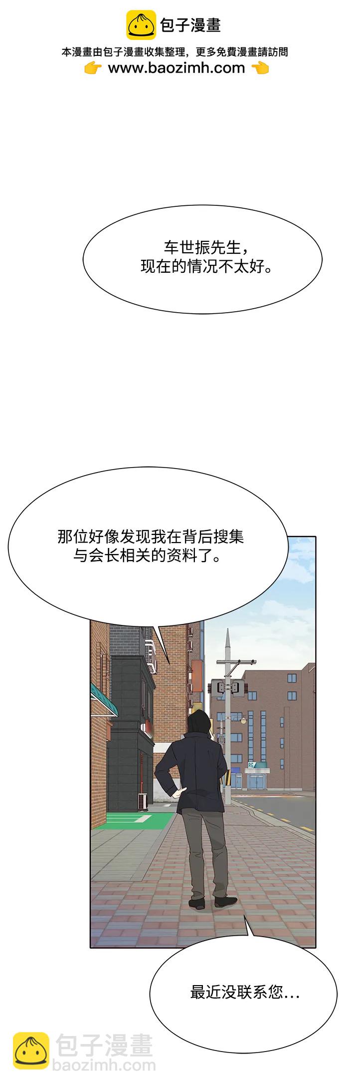 第92话1