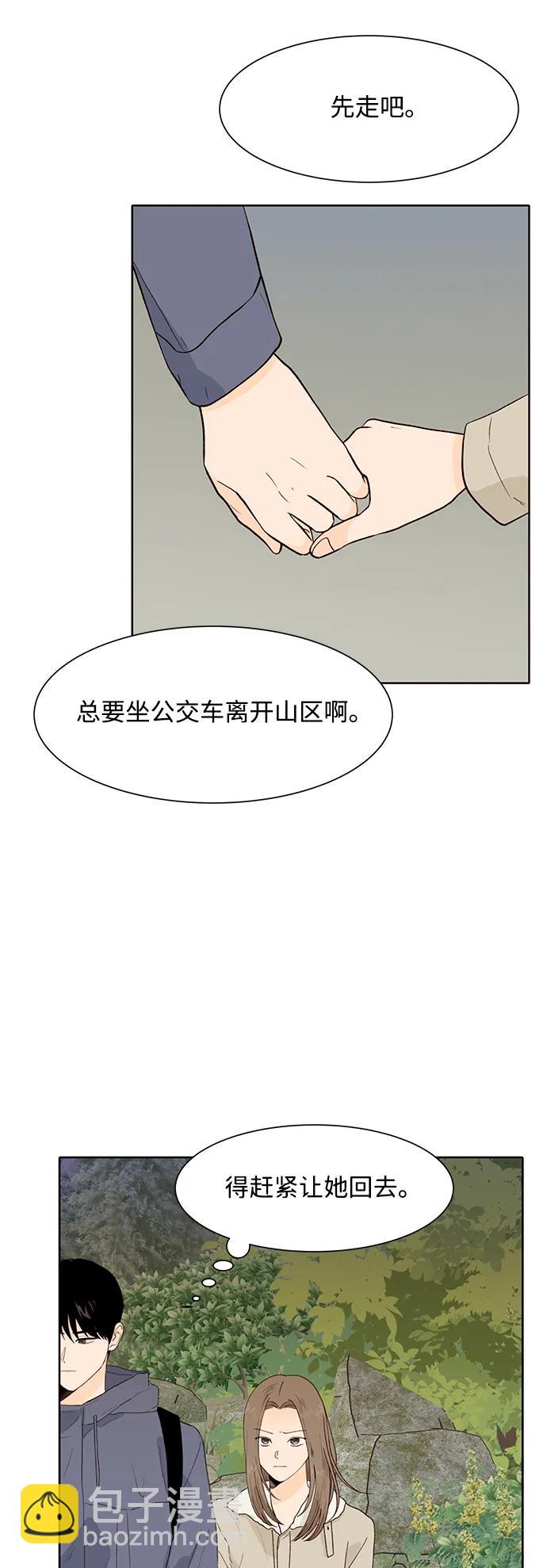 第92话11