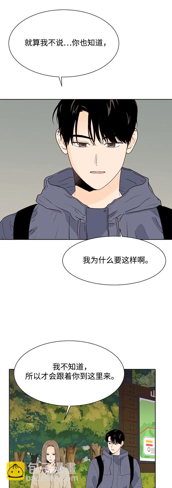 第92话14