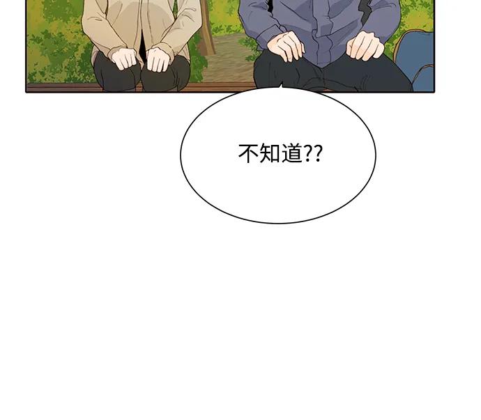 第92话15