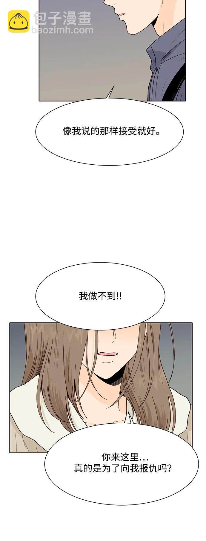 第92话17
