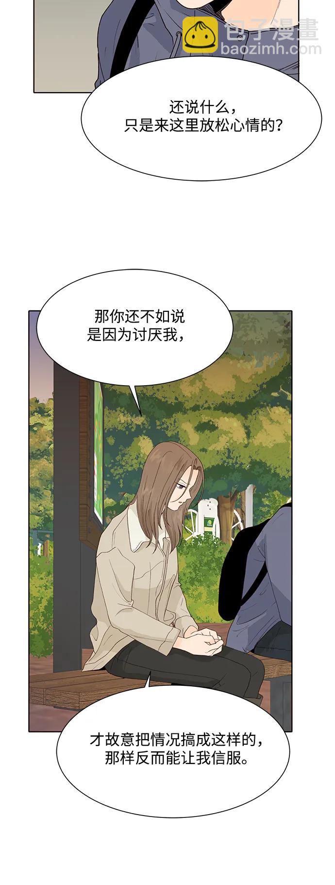 第92话19