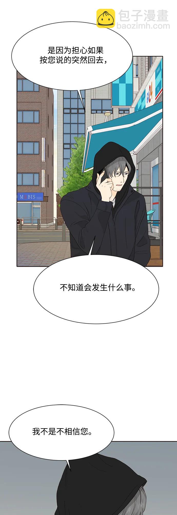 第92话2