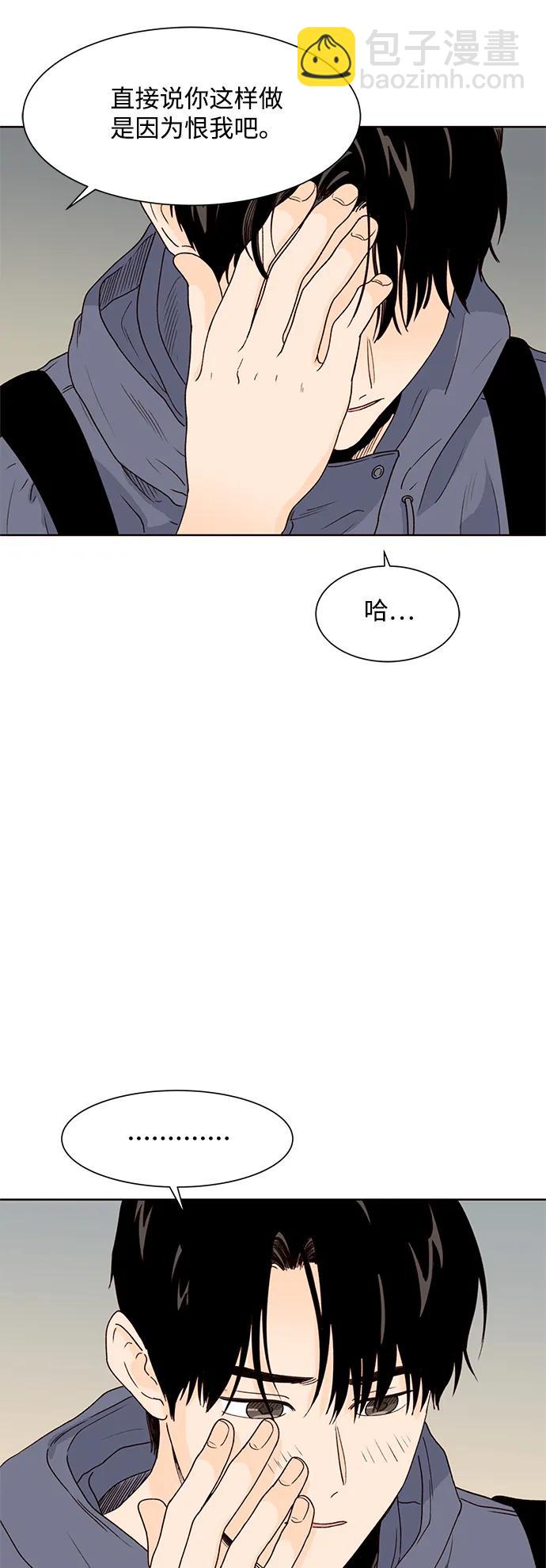 第92话20