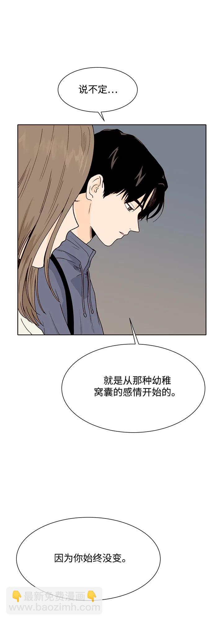 第92话22
