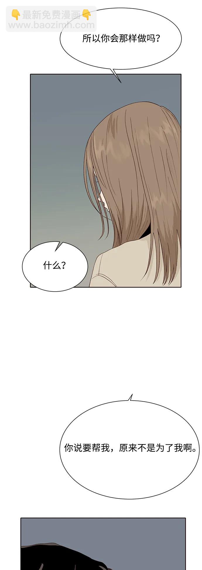 第92话25