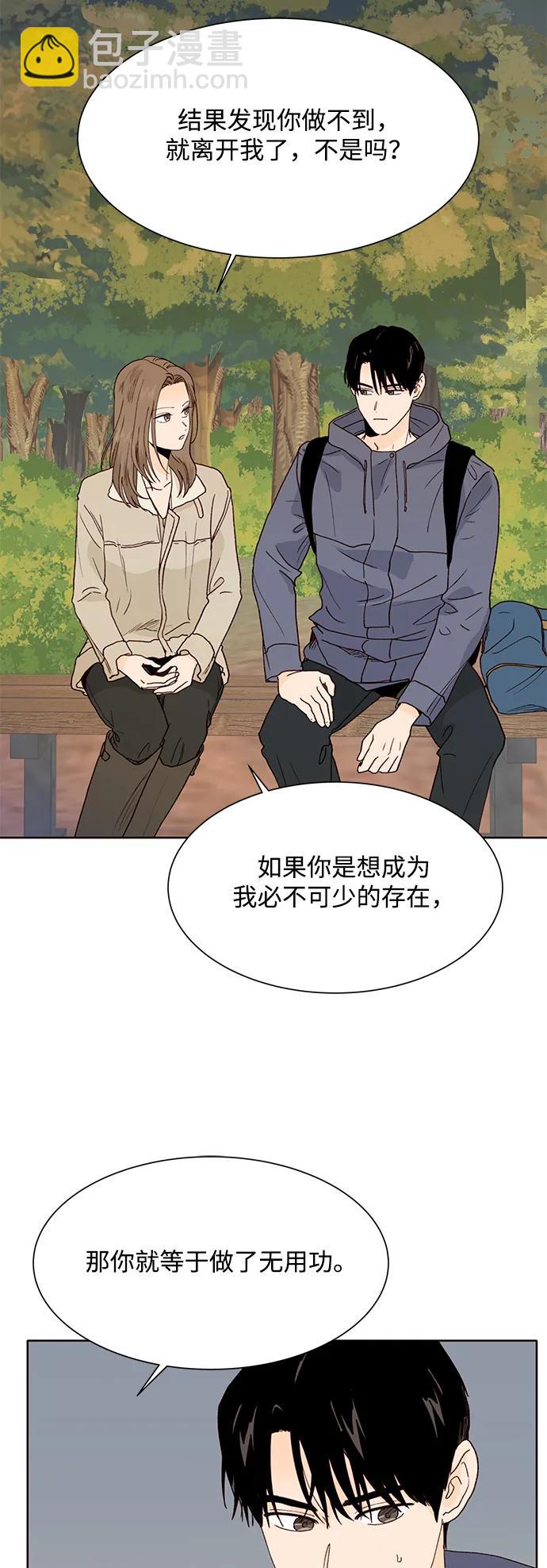 第92话28