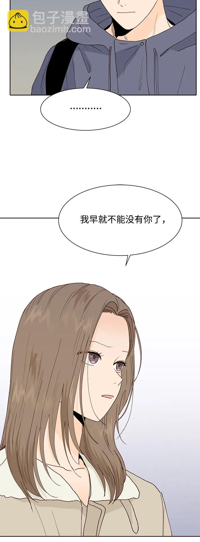 第92话29
