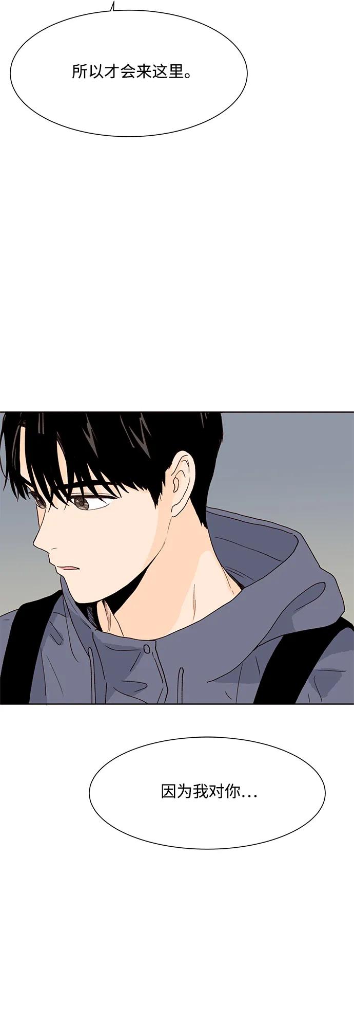 第92话30