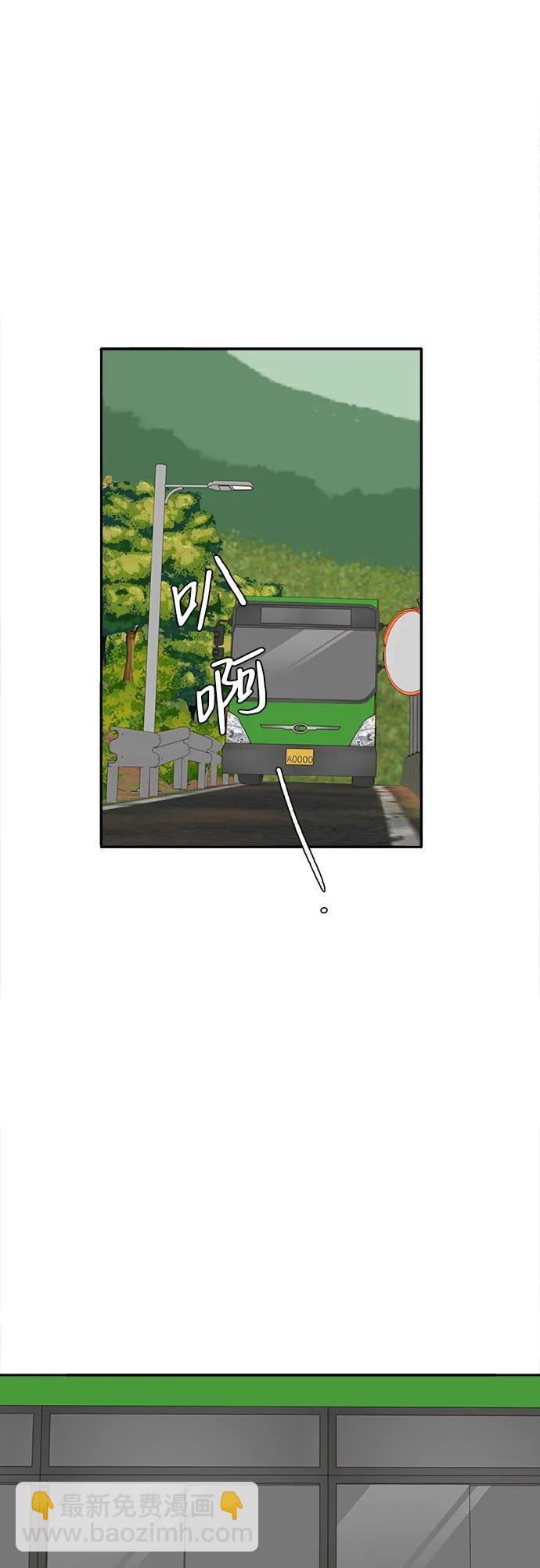 第92话33