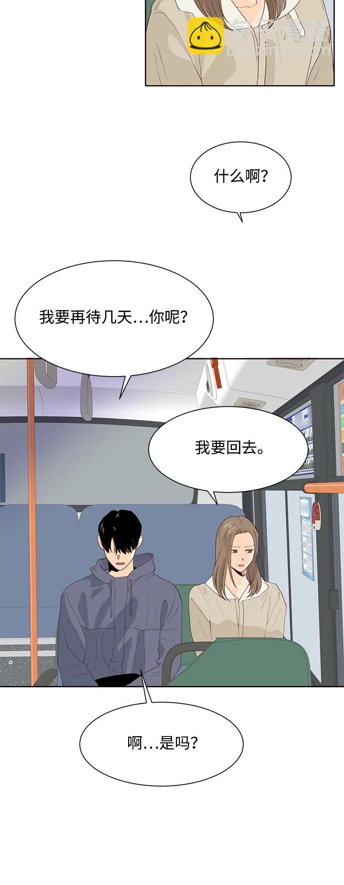 第92话37