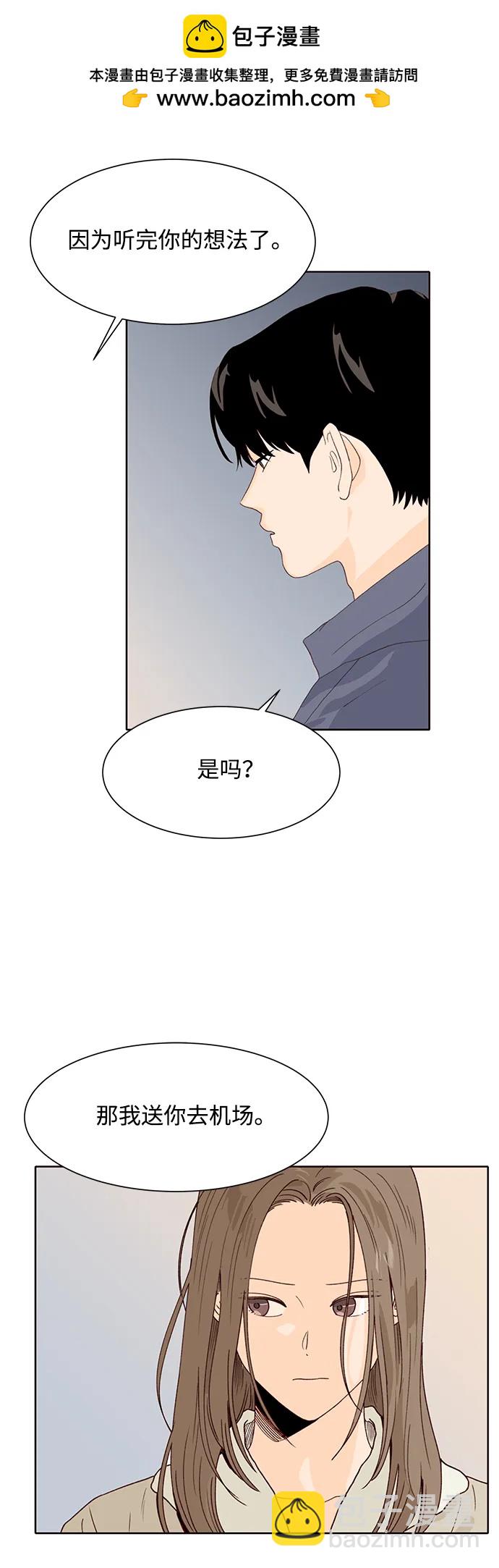 第92话38