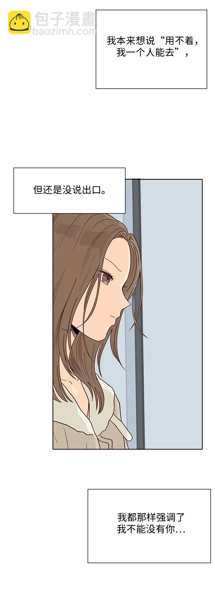 第92话39