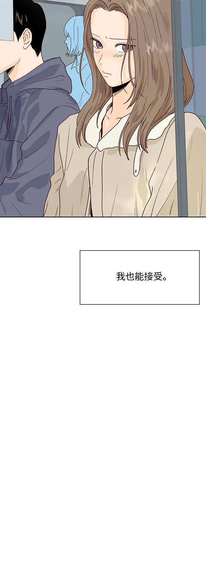 第92话41