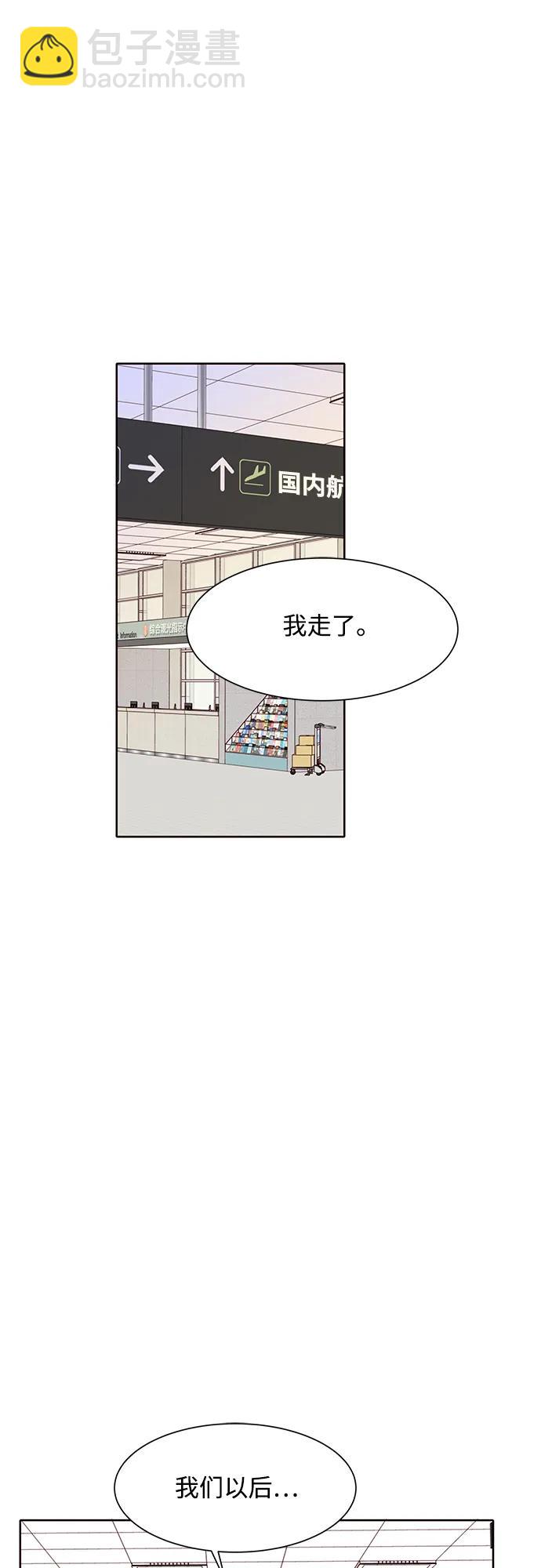 第92话42