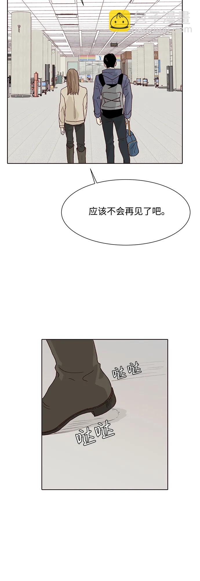 第92话43