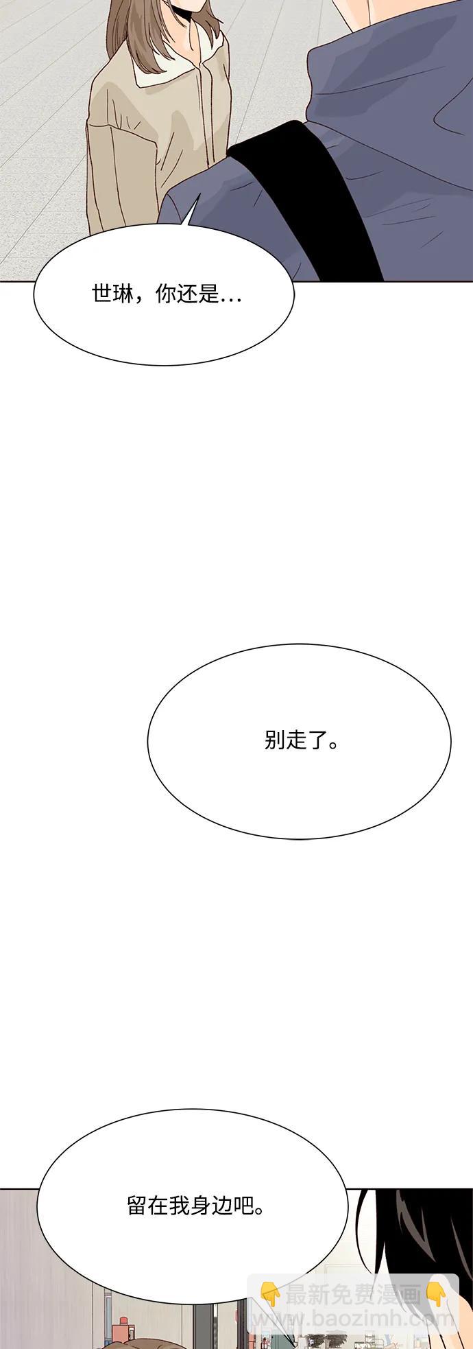 第92话48