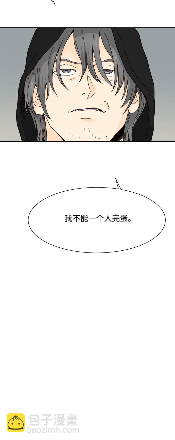 第92话5