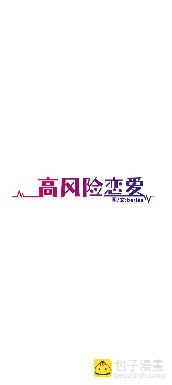 第92话6