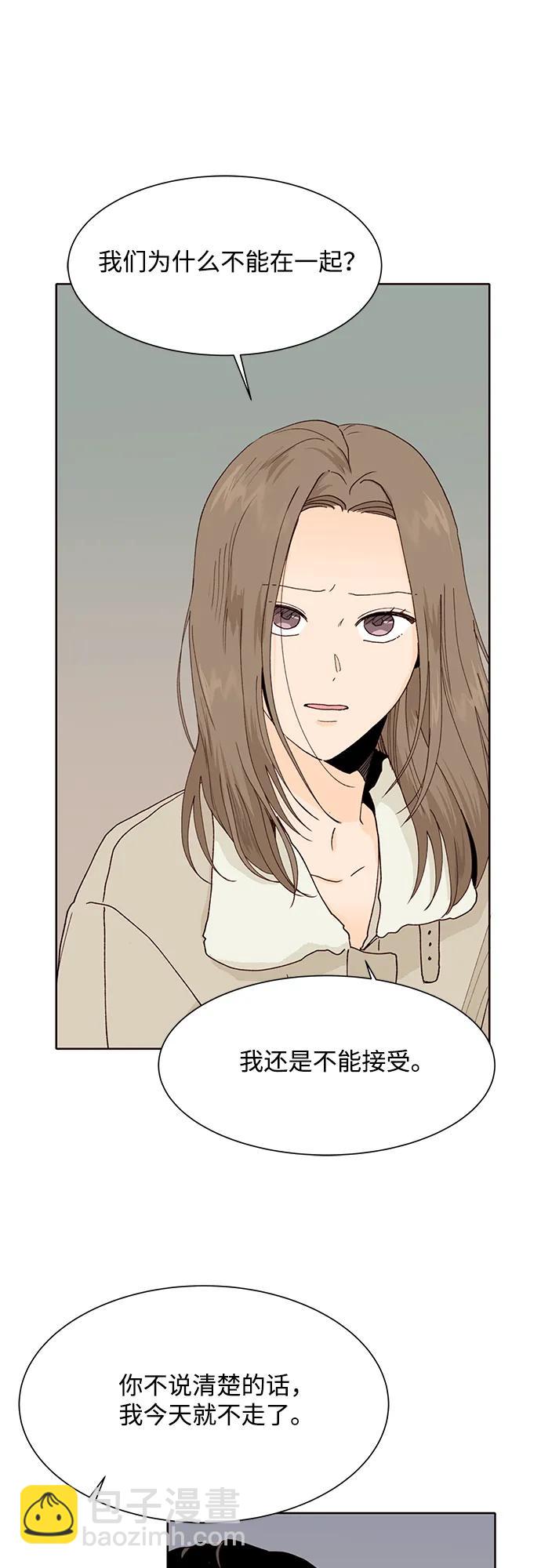 第92话8