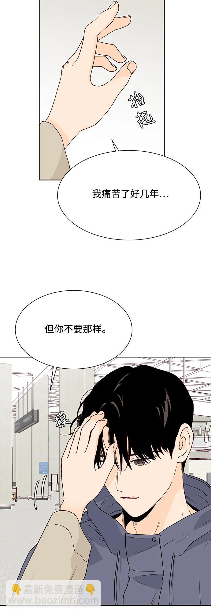 第93话11