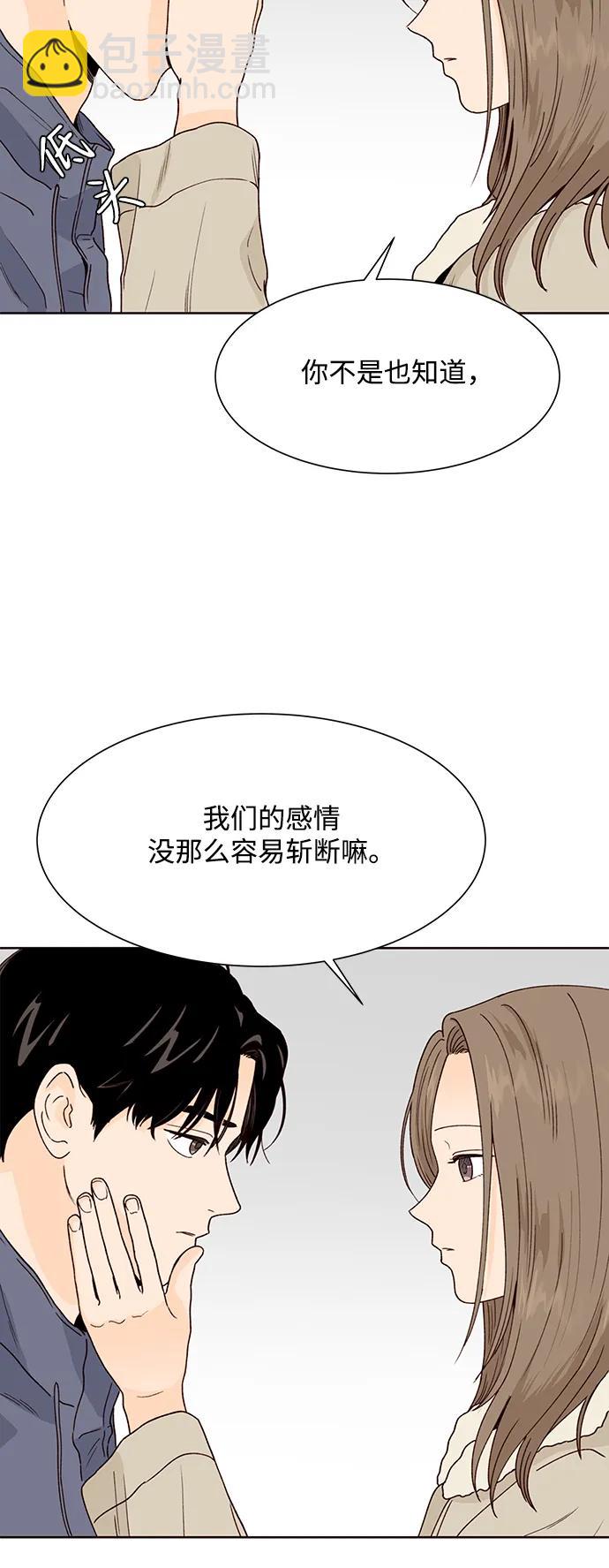 第93话13
